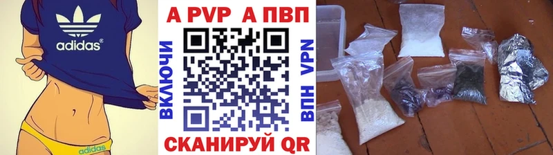 Alpha-PVP VHQ  как найти закладки  Набережные Челны 