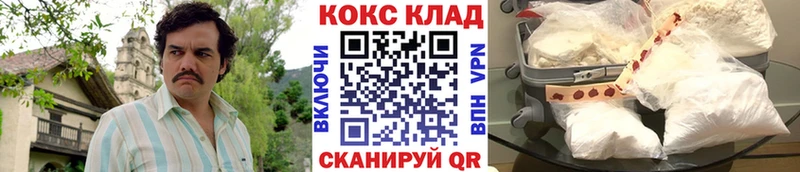Кокаин Боливия  hydra ТОР  Набережные Челны  цена наркотик 