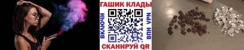цены наркотик  Набережные Челны  Гашиш убойный 