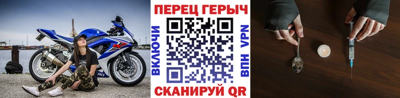 Героин хмурый  даркнет формула  Набережные Челны  купить наркотики сайты 