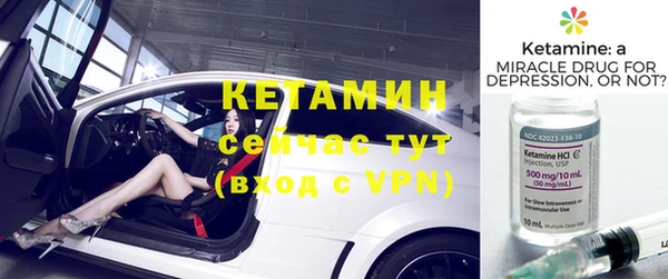 дистиллят марихуана Богородск