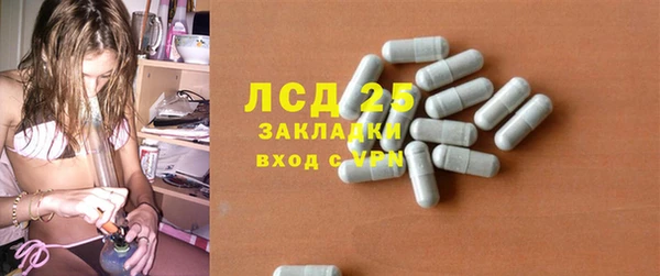 бутират Белокуриха