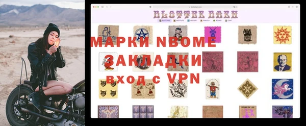 альфа пвп VHQ Богданович