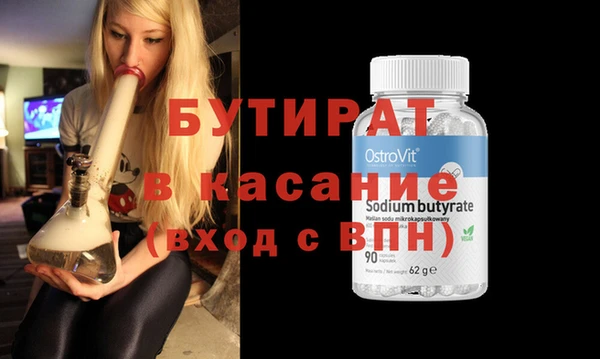 дистиллят марихуана Богородск