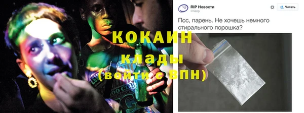 дистиллят марихуана Богородск