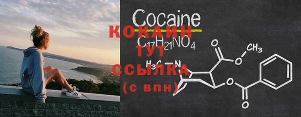 бутират Белокуриха