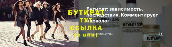 дистиллят марихуана Богородск