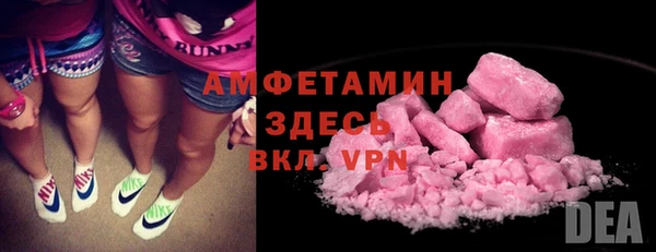альфа пвп VHQ Богданович