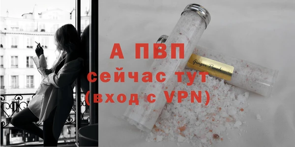 альфа пвп VHQ Богданович
