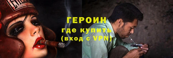альфа пвп VHQ Богданович