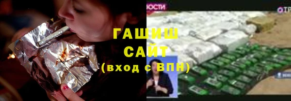 альфа пвп VHQ Богданович