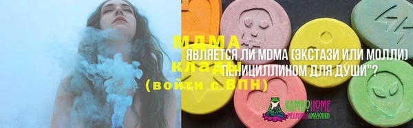 mdma Богородицк