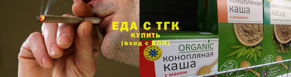 бутират Белокуриха
