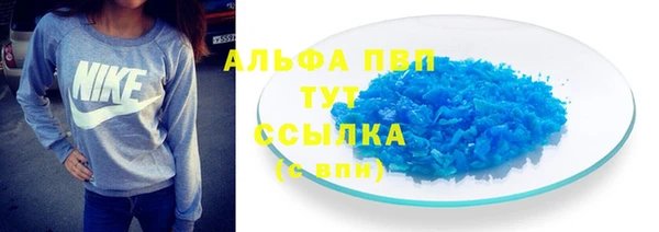 дистиллят марихуана Богородск