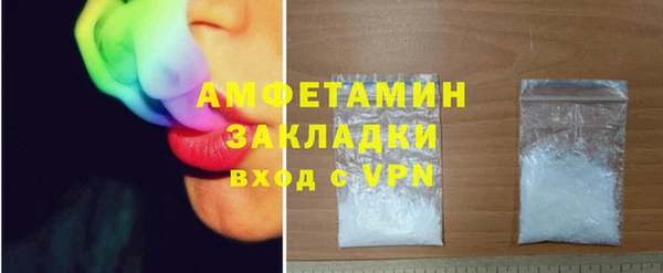 прущая мука Белоозёрский