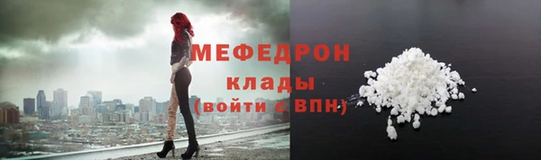 альфа пвп VHQ Богданович