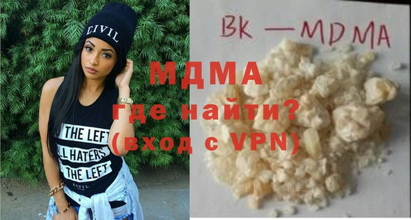 альфа пвп VHQ Богданович