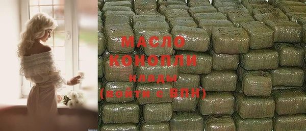 дистиллят марихуана Богородск
