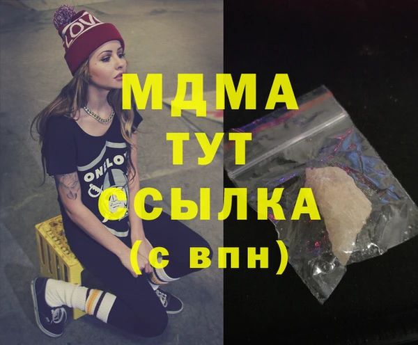 альфа пвп VHQ Богданович