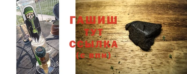 бутират Белокуриха