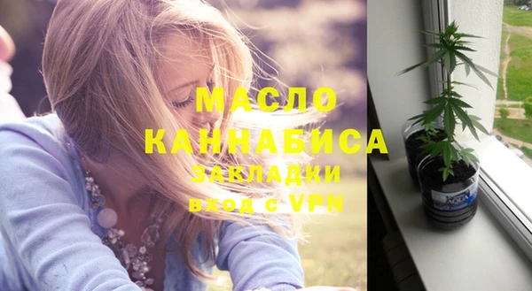 альфа пвп VHQ Богданович