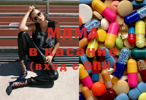 бутират Белокуриха
