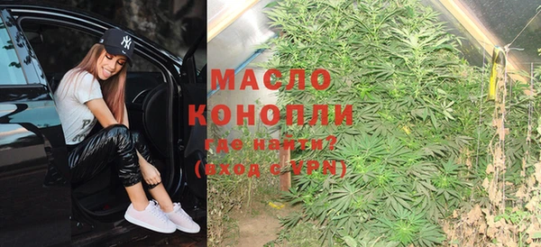 бутират Белокуриха