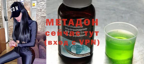 бутират Белокуриха
