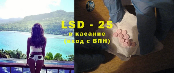 бутират Белокуриха