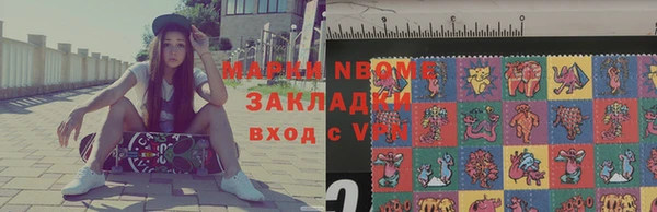 mdma Богородицк