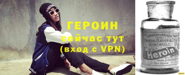 дистиллят марихуана Богородск