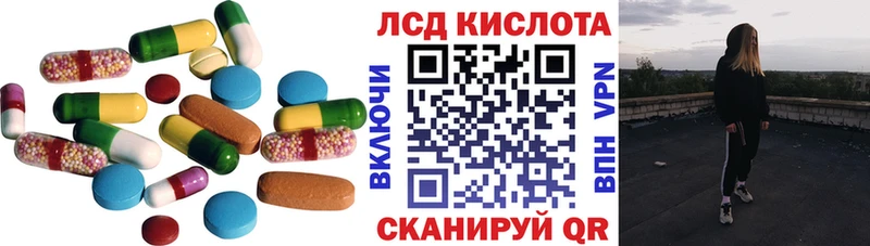 Лсд 25 экстази кислота  мега рабочий сайт  Набережные Челны 