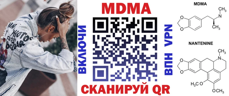 darknet состав  мега сайт  Набережные Челны  МДМА crystal 