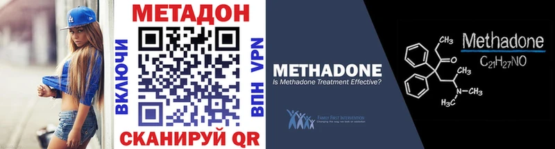 МЕТАДОН methadone  shop клад  Набережные Челны 