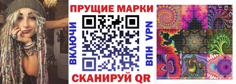 Марки NBOMe 1500мкг ОМГ ОМГ ссылки Набережные Челны