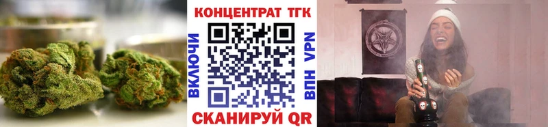 ТГК вейп с тгк  Набережные Челны 